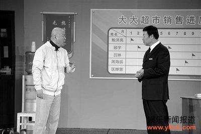 郭冬临、魏积安在龙年春晚上表演《超市面试》。